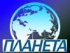 Планета-Норт
